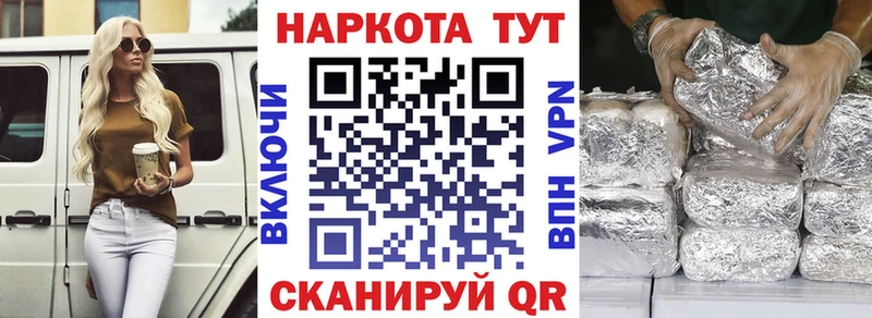 Купить закладку A PVP  Канабис  АМФ  ГАШ  Меф мяу мяу  Динская