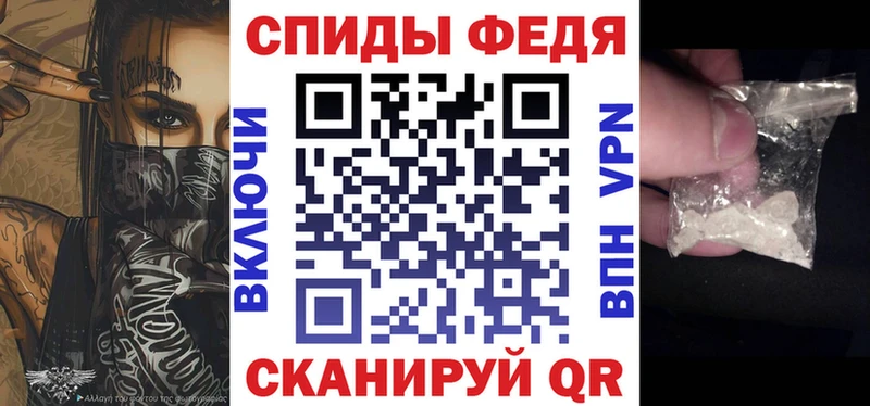 АМФЕТАМИН VHQ Динская