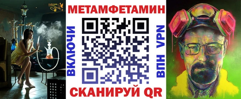Купить где  Динская  АМФЕТАМИН Розовый 