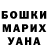 ГАШ Изолятор Andre dmitriev