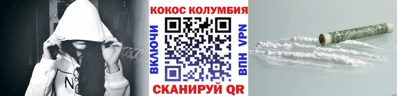 Кокаин Columbia  Купить закладки  Динская 