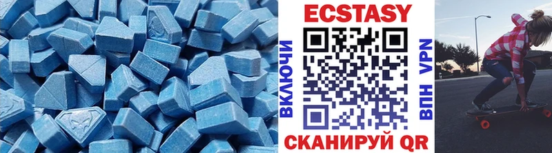 Купить где  Динская  Ecstasy TESLA 