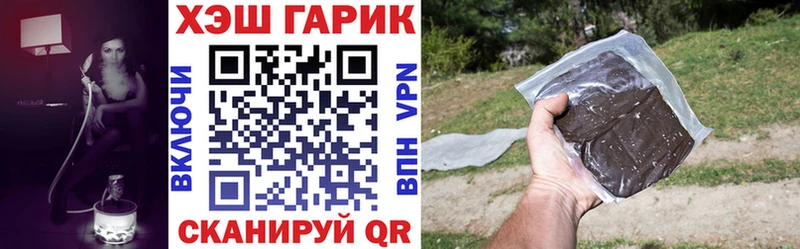 Купить закладки  Динская  ГАШ убойный 