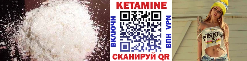 Купить  Динская  Кетамин VHQ 