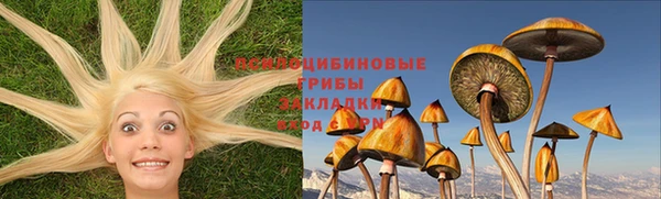 кокаин VHQ Ельня