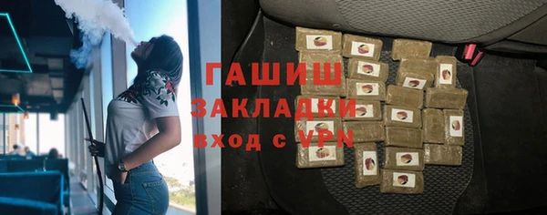 спиды Елизово