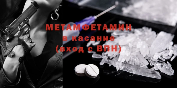 ПСИЛОЦИБИНОВЫЕ ГРИБЫ Елабуга