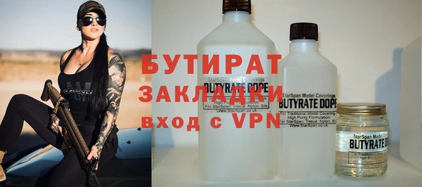 кокаин VHQ Ельня