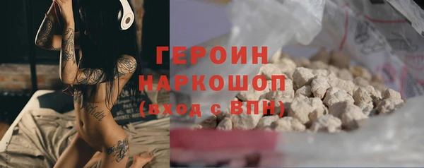 кокаин VHQ Ельня