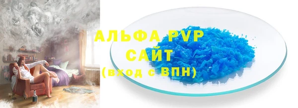 ПСИЛОЦИБИНОВЫЕ ГРИБЫ Елабуга