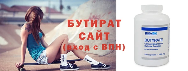 спиды Елизово