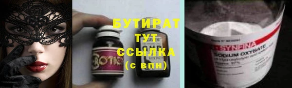 кокаин VHQ Ельня