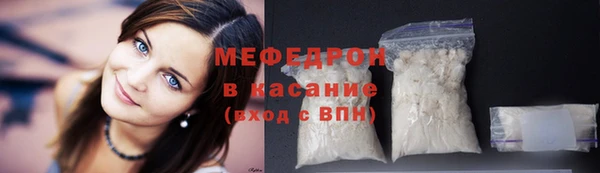 спиды Елизово