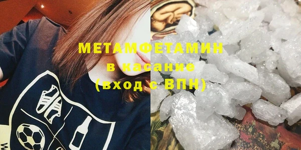ПСИЛОЦИБИНОВЫЕ ГРИБЫ Елабуга