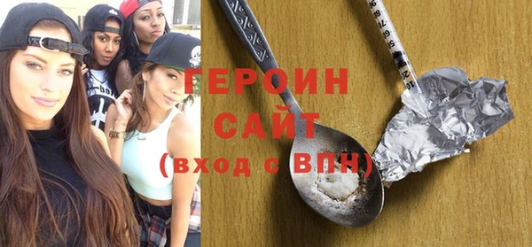 кокаин VHQ Ельня