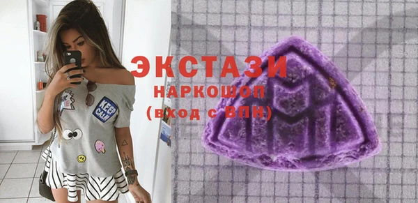ПСИЛОЦИБИНОВЫЕ ГРИБЫ Елабуга