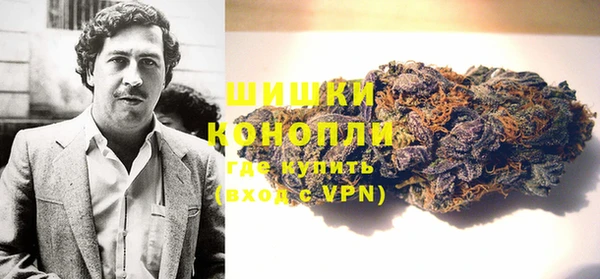 кокаин VHQ Ельня