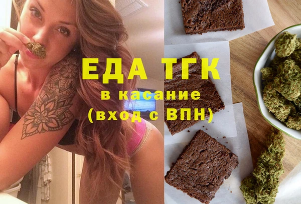 ПСИЛОЦИБИНОВЫЕ ГРИБЫ Елабуга