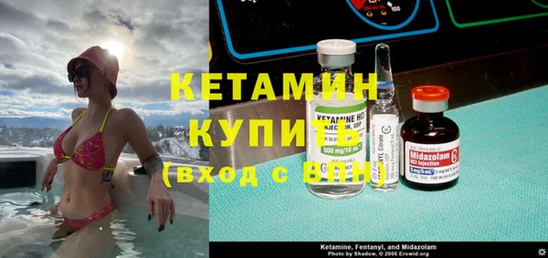 ПСИЛОЦИБИНОВЫЕ ГРИБЫ Елабуга