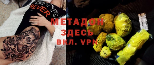 ПСИЛОЦИБИНОВЫЕ ГРИБЫ Елабуга