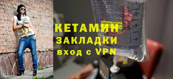 спиды Елизово
