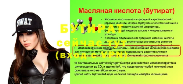 ПСИЛОЦИБИНОВЫЕ ГРИБЫ Елабуга