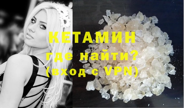 кокаин VHQ Ельня
