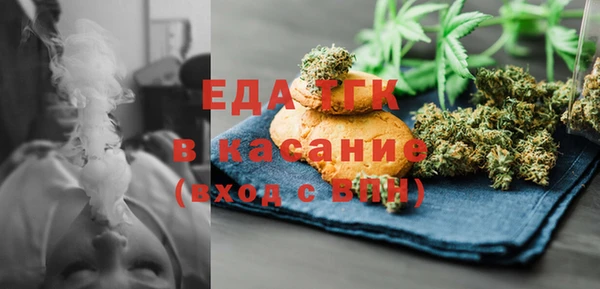 спиды Елизово