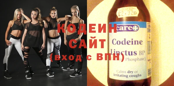 спиды Елизово