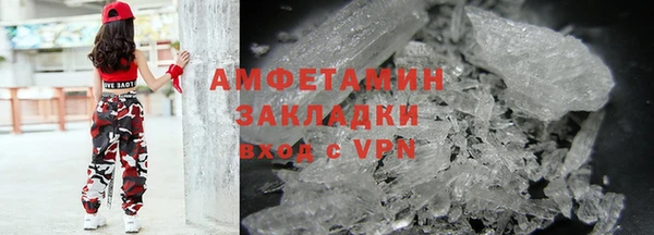 ПСИЛОЦИБИНОВЫЕ ГРИБЫ Елабуга