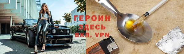кокаин VHQ Ельня