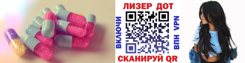 Купить где  Динская  Лсд 25 экстази ecstasy 
