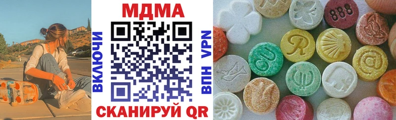 MDMA молли  Купить закладки  Динская 