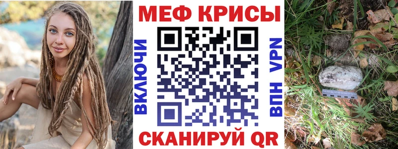 Мефедрон мука  Купить где  Динская 