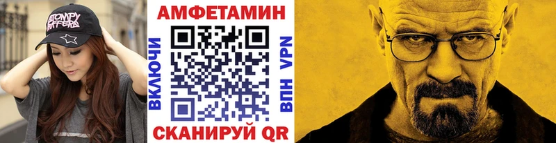 Купить где  Динская  Метамфетамин Декстрометамфетамин 99.9% 